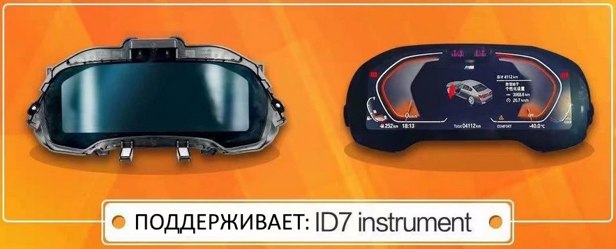 CAN фильтр для BMW G серии ID7 CAN фильтр для BMW G серии ID7